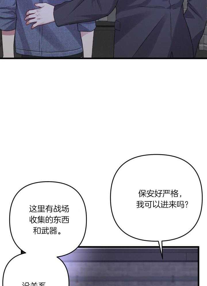 第108话9