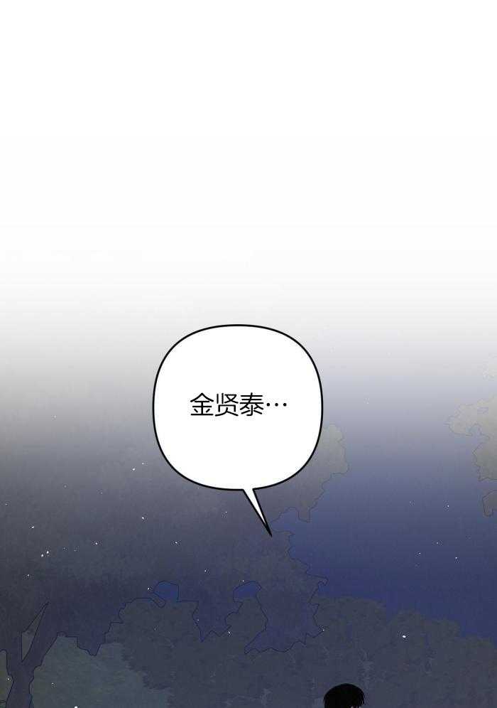 第124话6