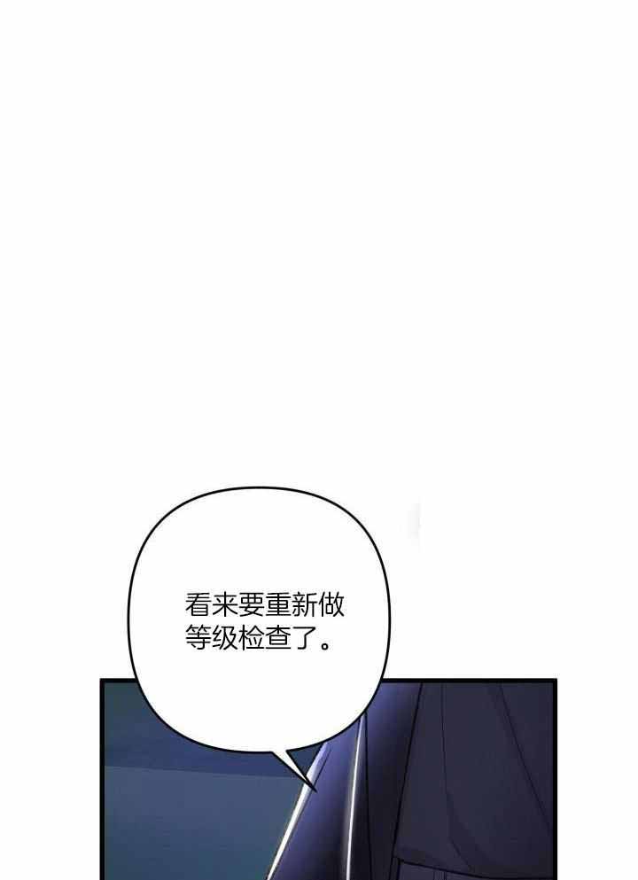 第99话3