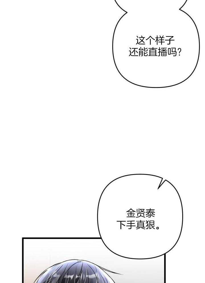 第104话5