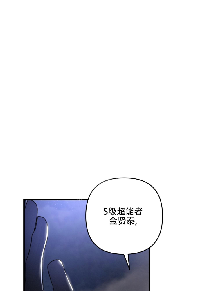 第68话4