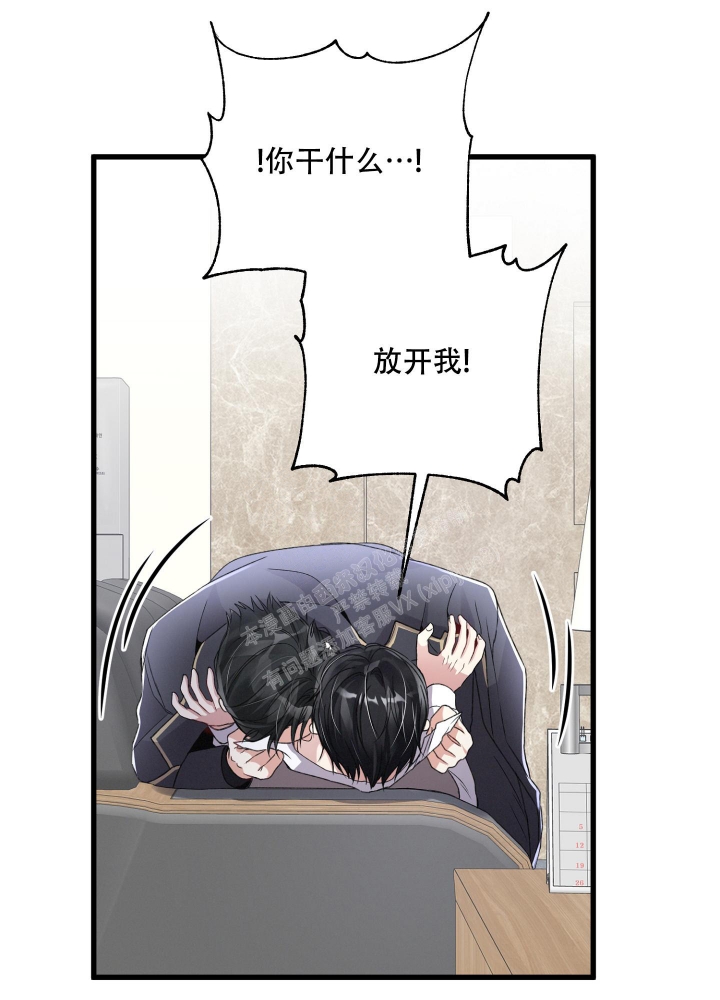 第85话1