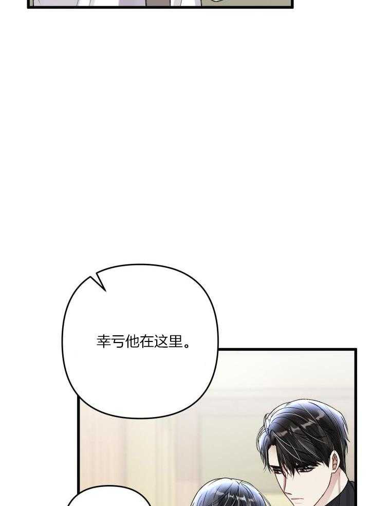 第110话5