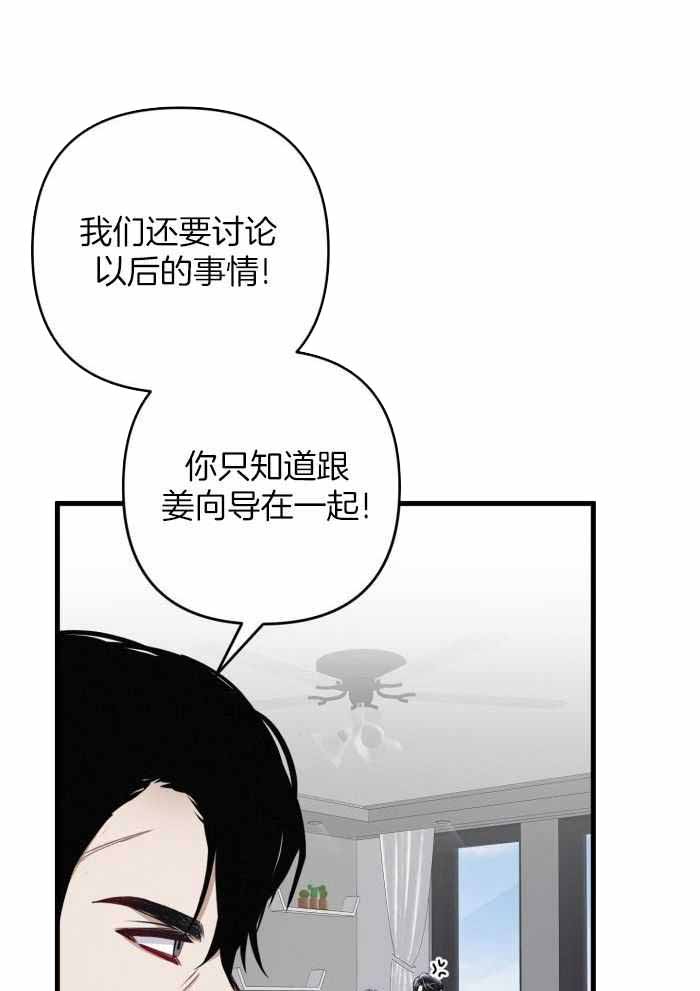 第130话6