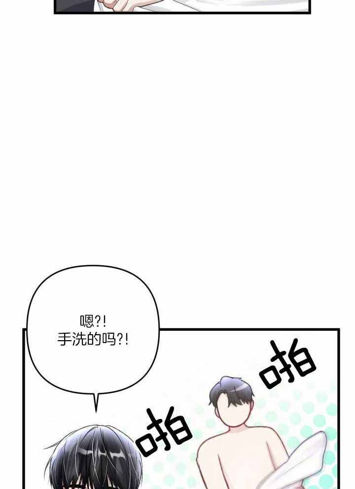 第106话3