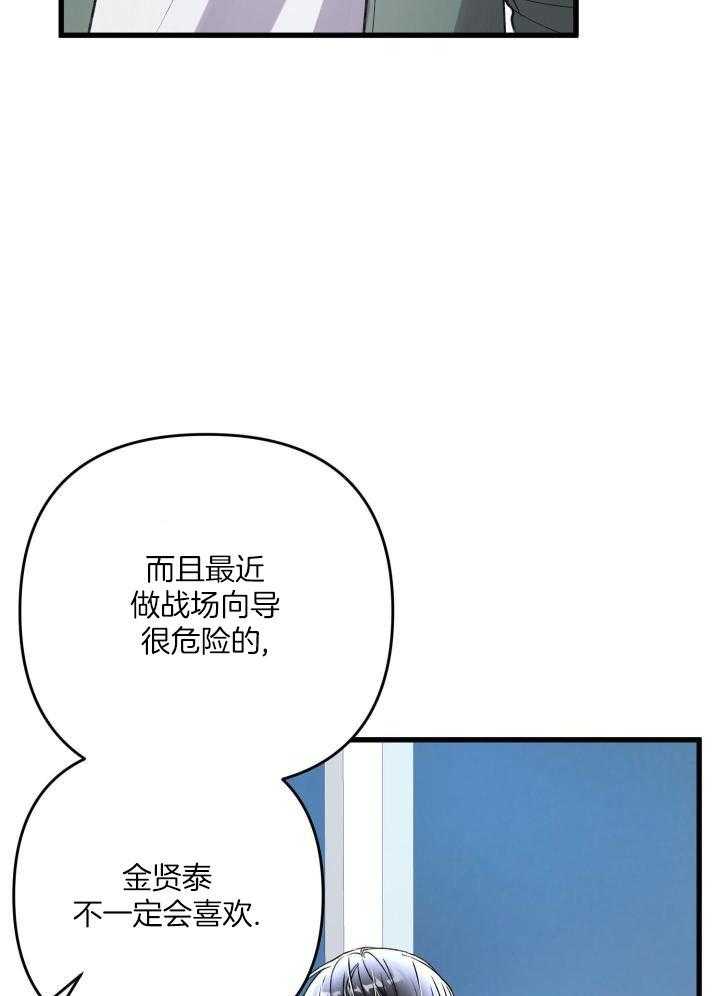 第114话7