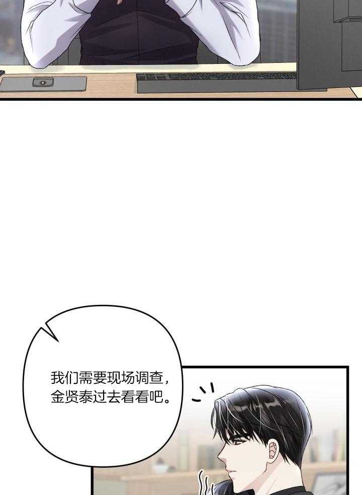 第110话8