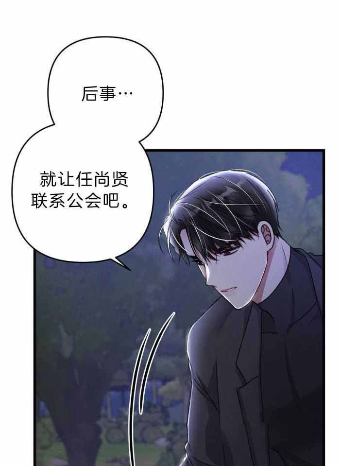 第118话9