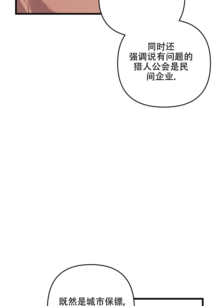 第79话8