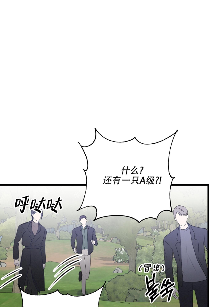 第59话9