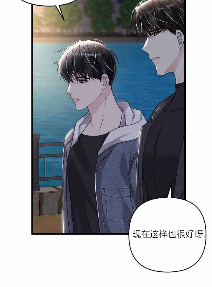 第116话9