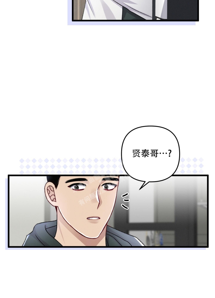 第97话4