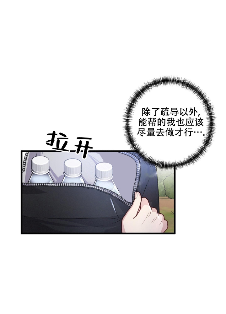 第55话4