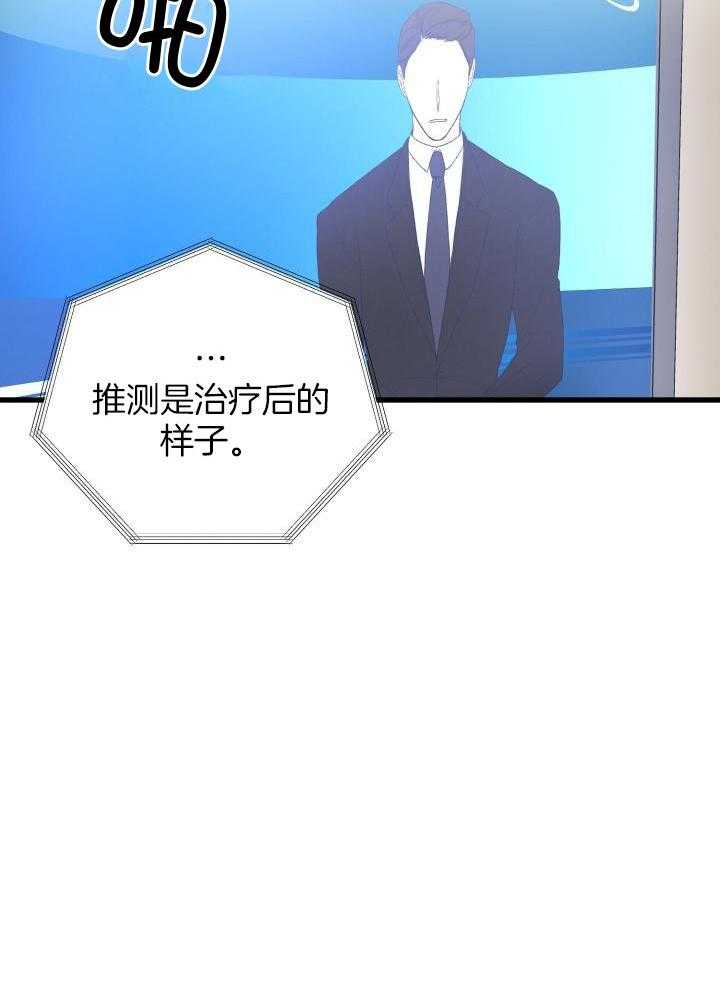 第104话1