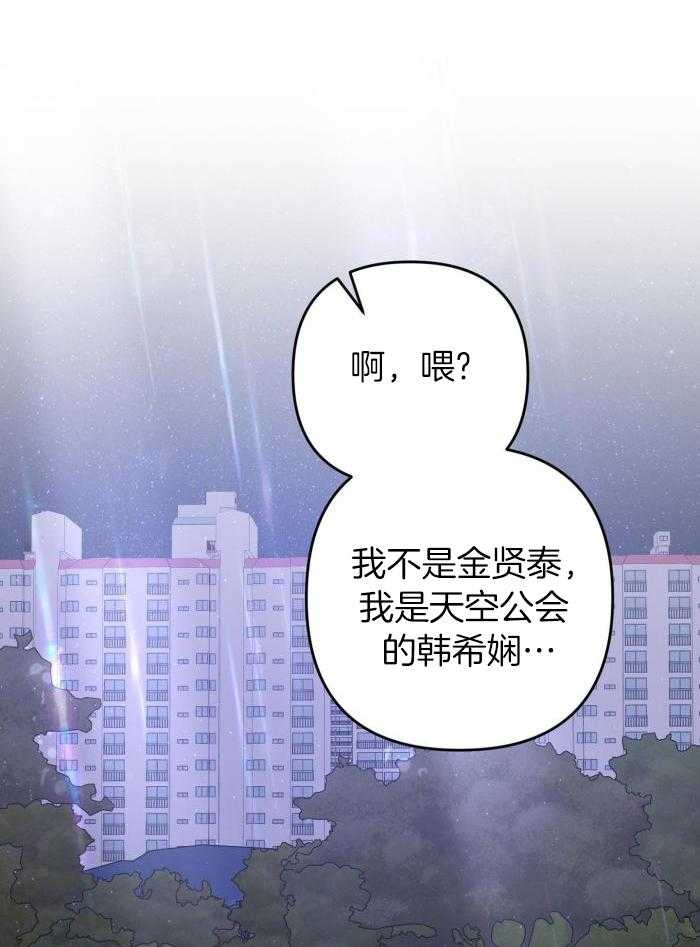 第121话6