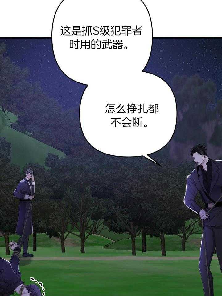 第99话2