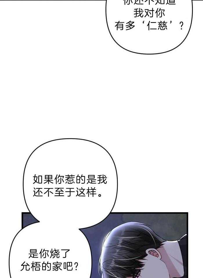 第118话3