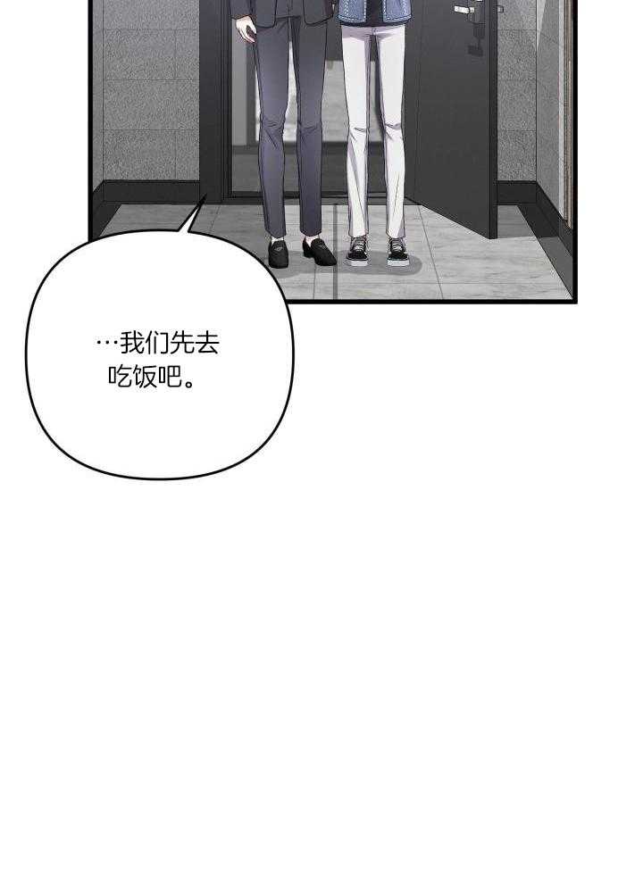 第107话8