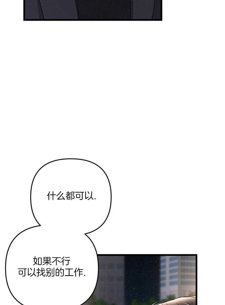 第116话8