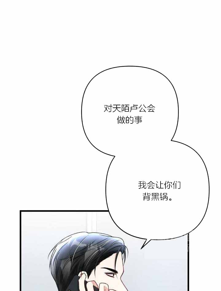 第109话4