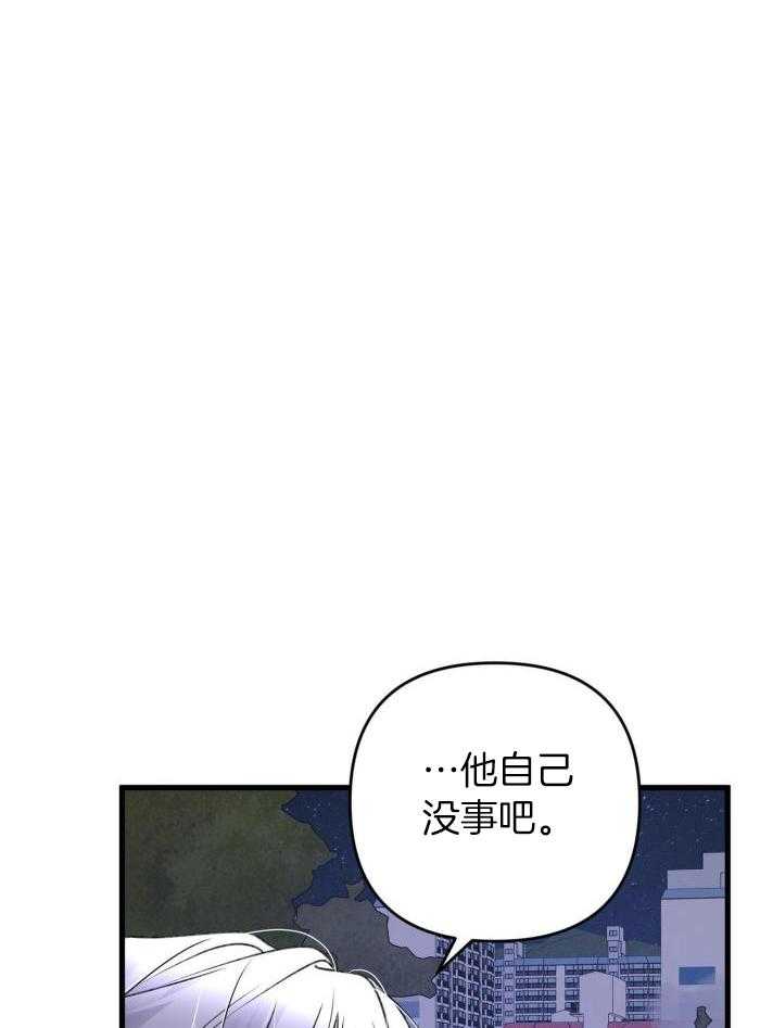 第121话4