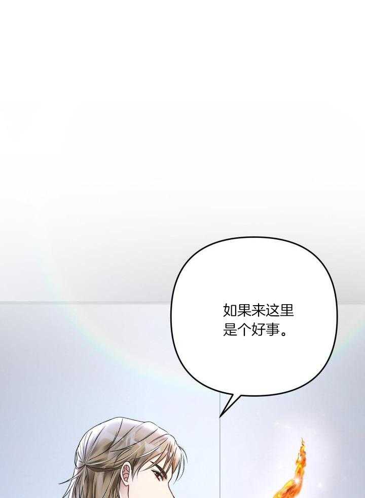 第110话9