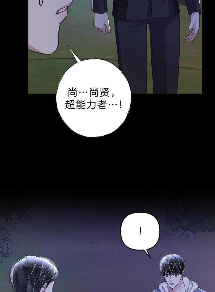 第118话7