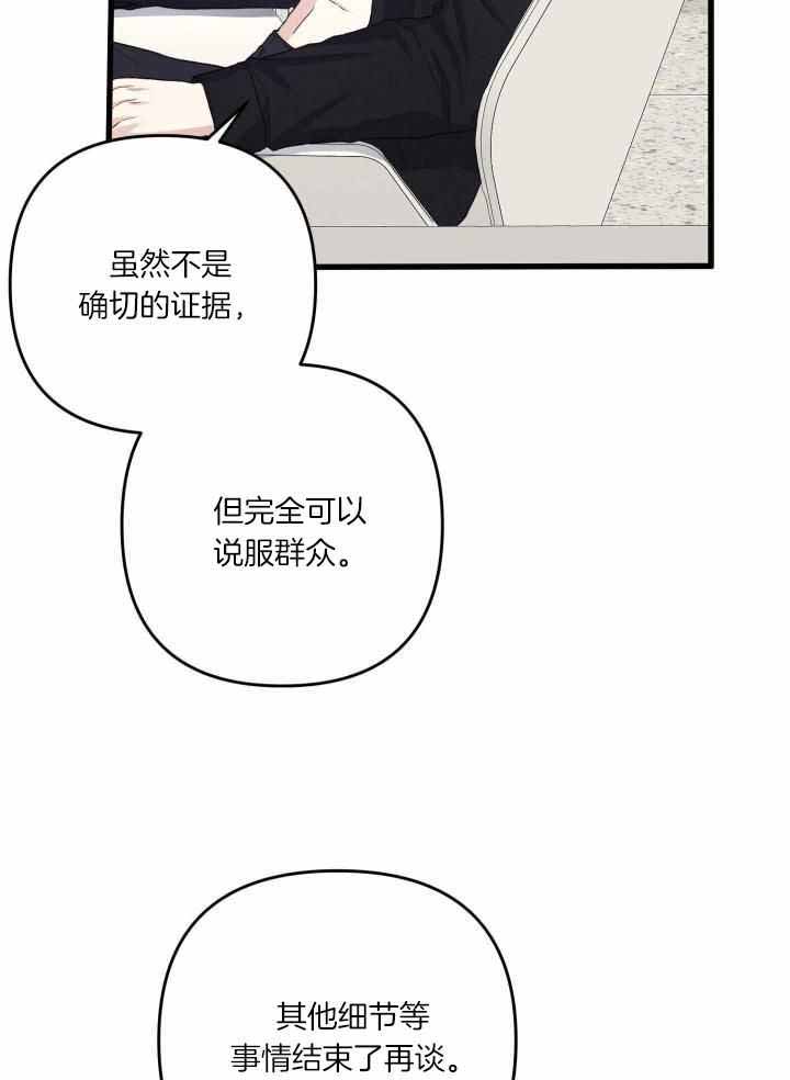 第110话3