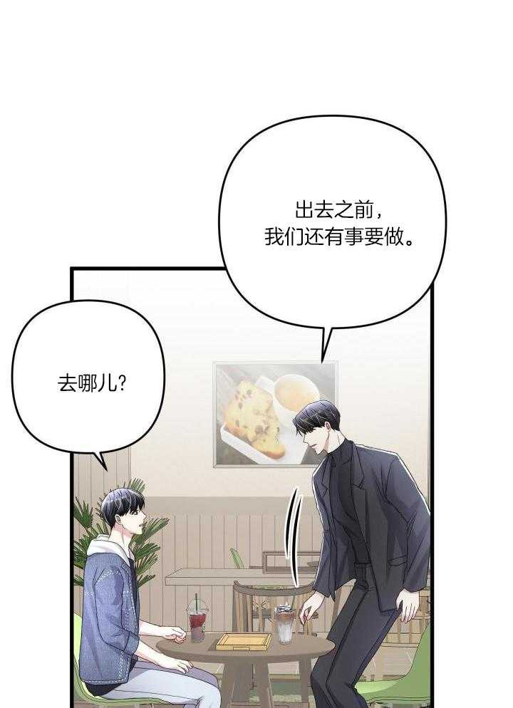 第108话5