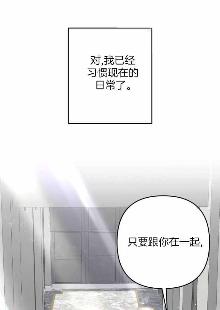 第130话4