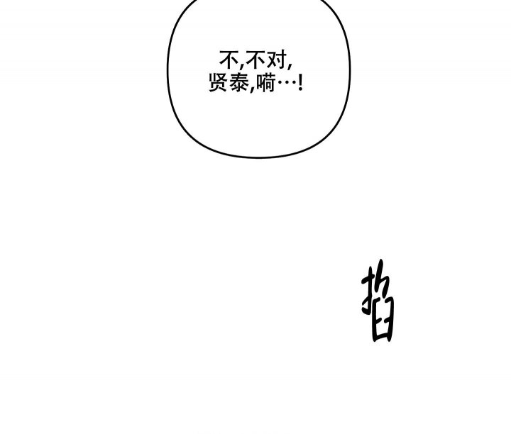 第75话3