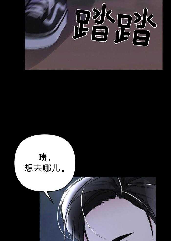 第119话8