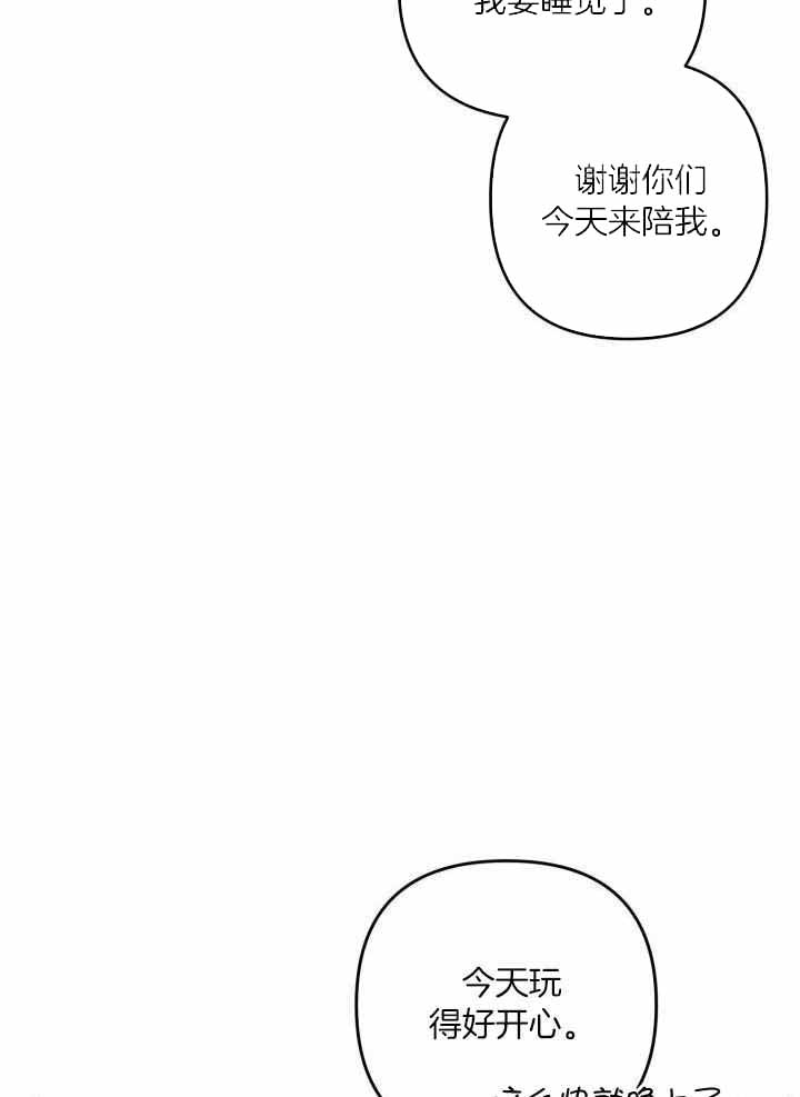 第100话4