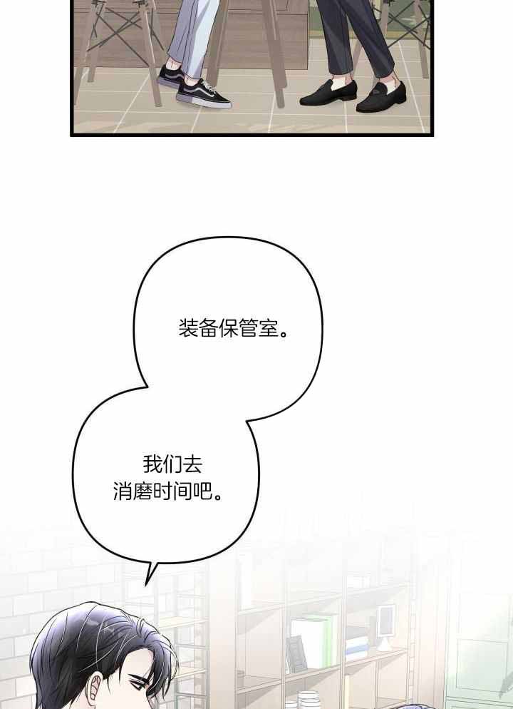 第108话6