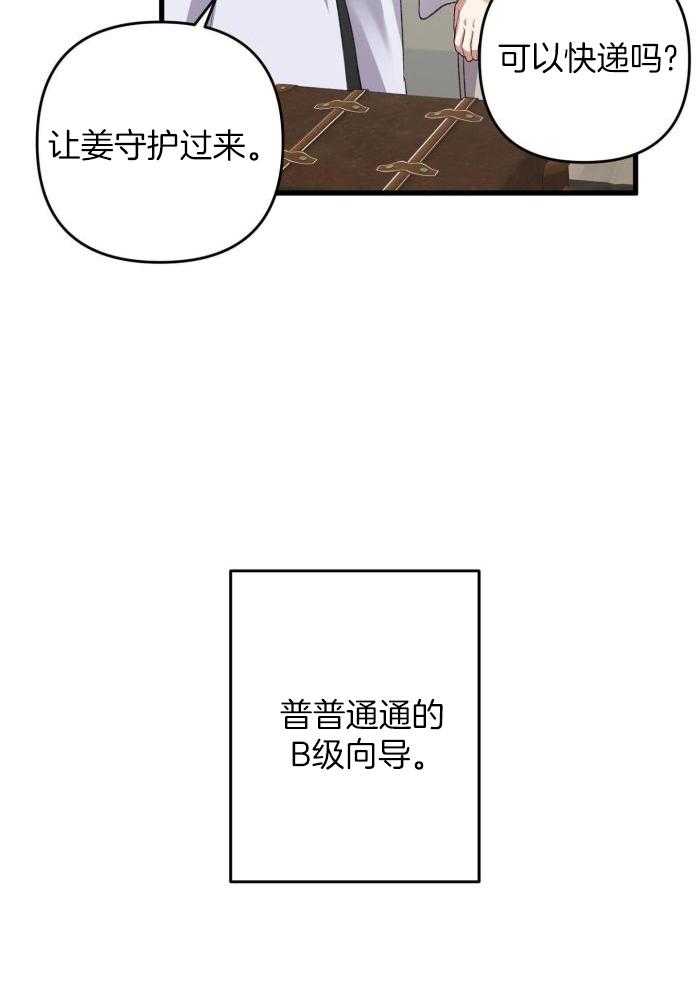 第130话6