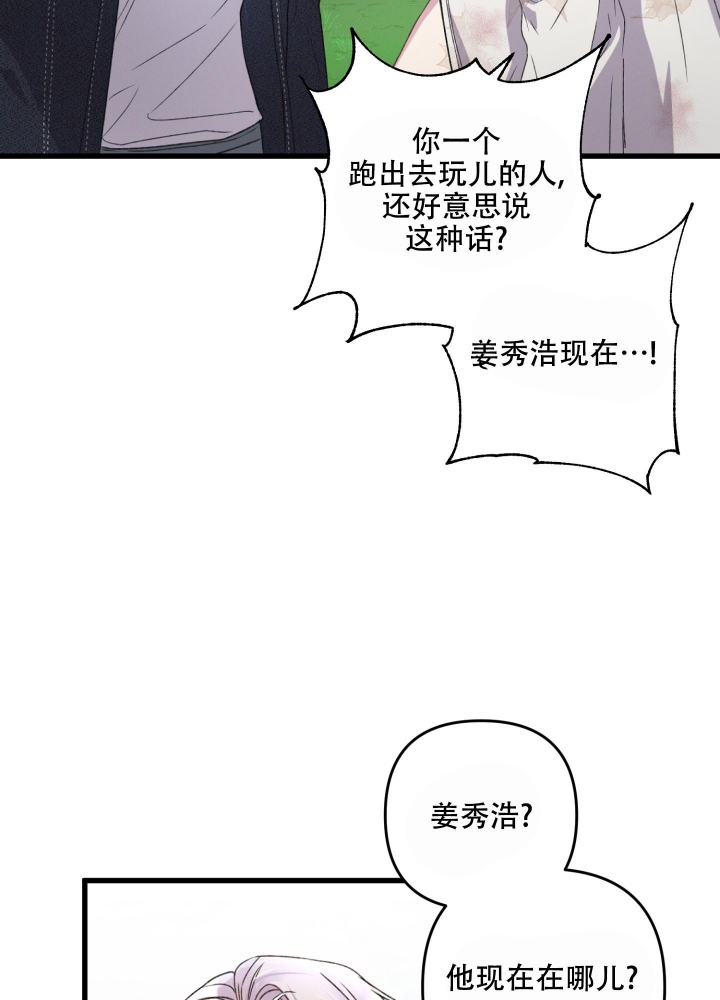 第49话9