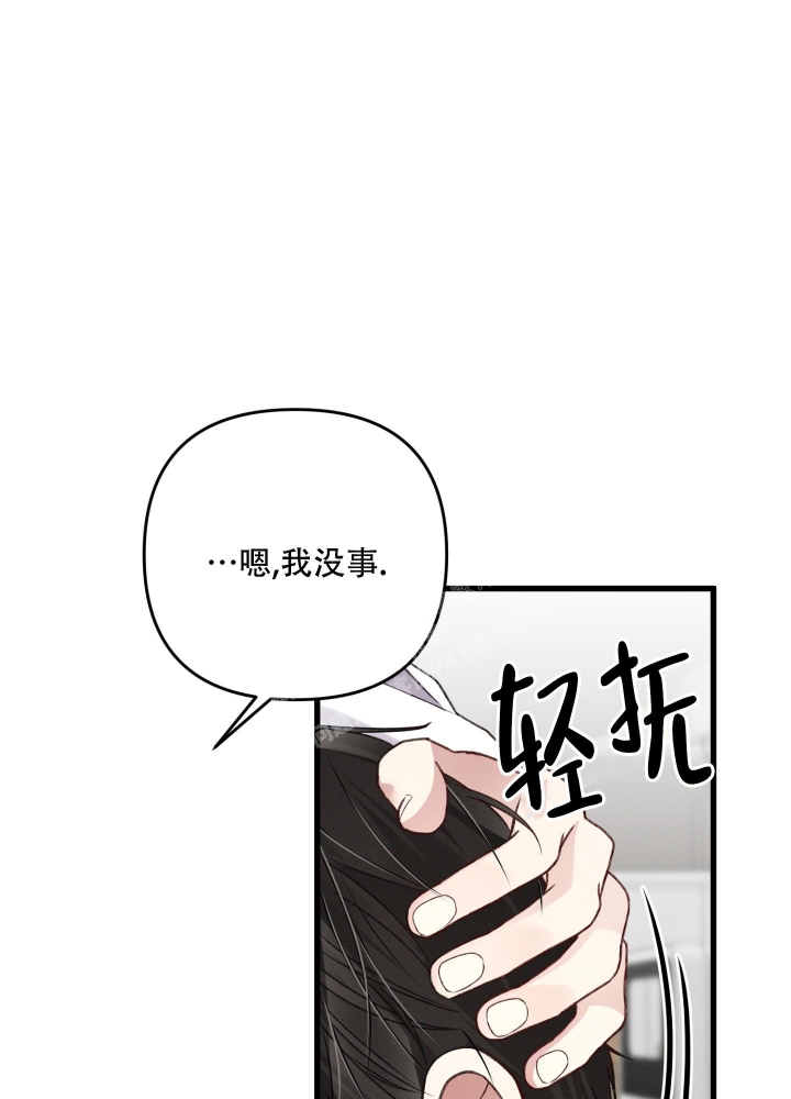 第86话8