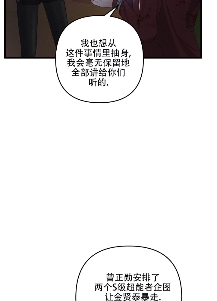 第71话1