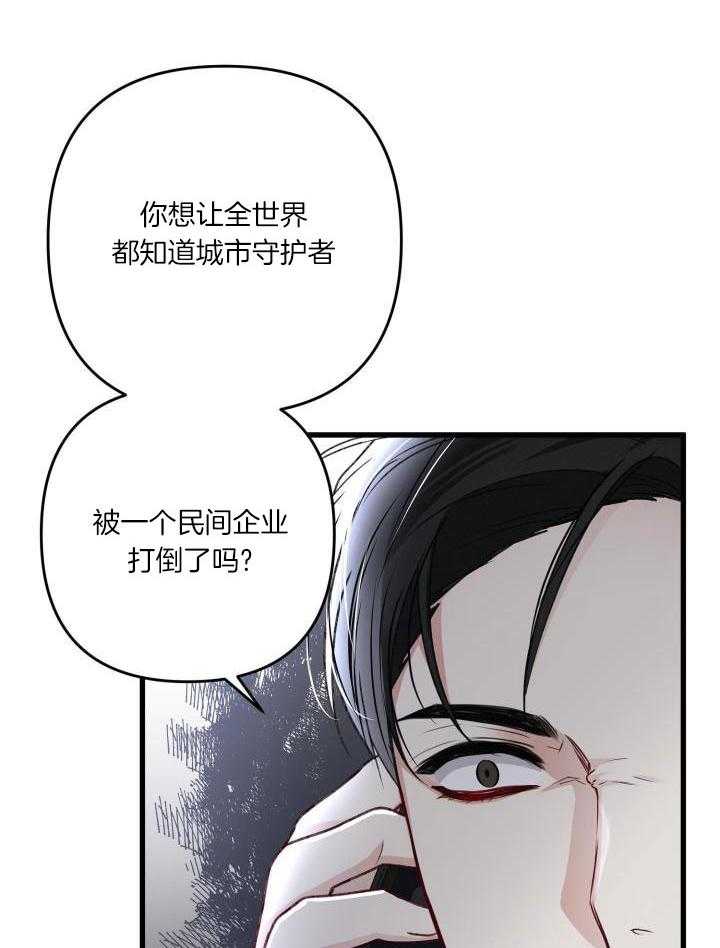 第109话9