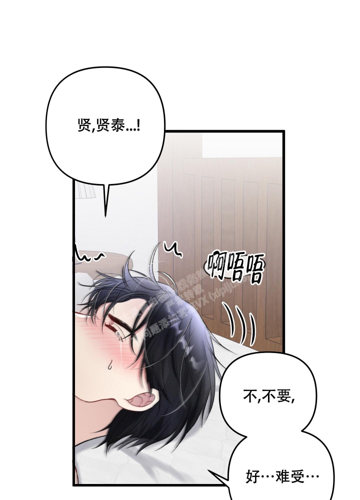 第75话4