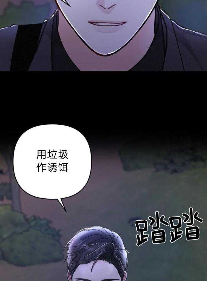 第118话6