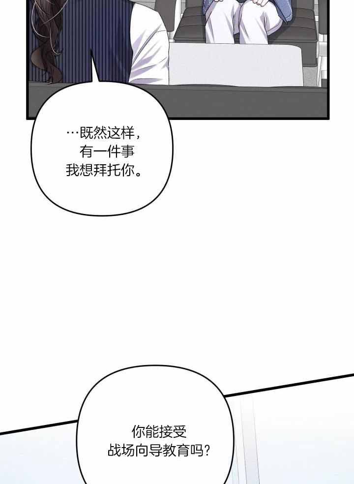 第113话9