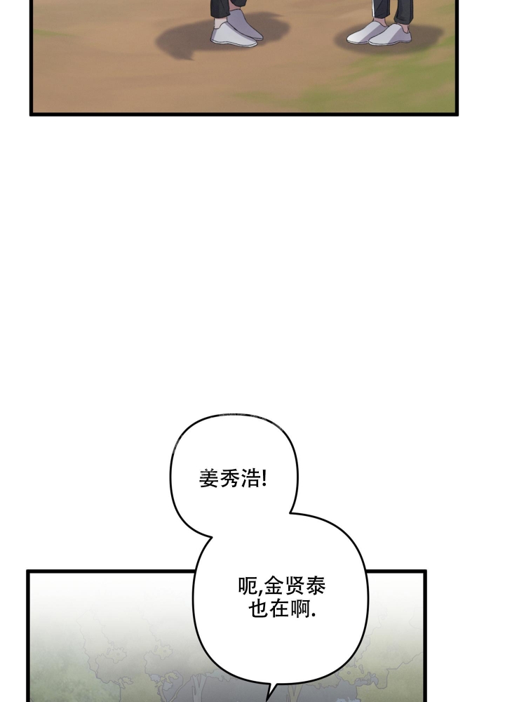 第58话8