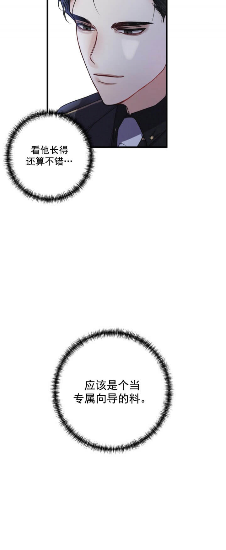 第6话0