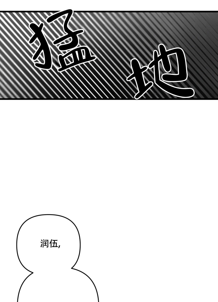 第55话8