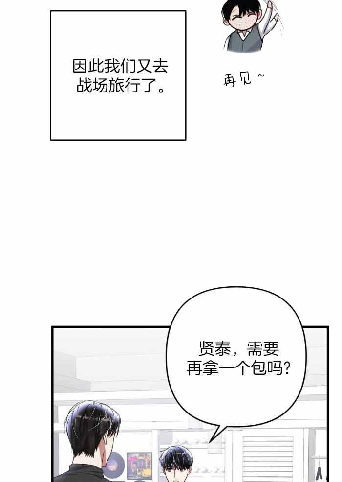 第130话3