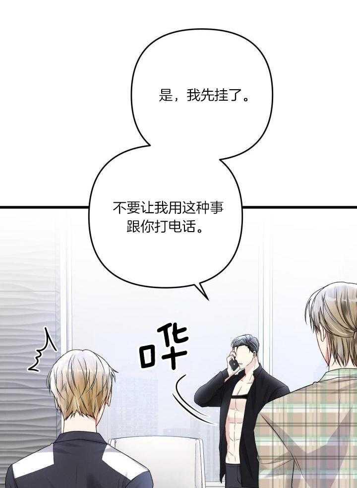 第110话1