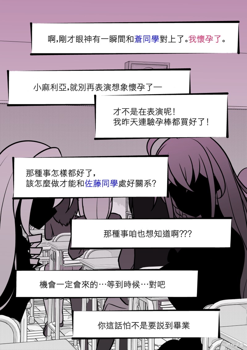 第106话4