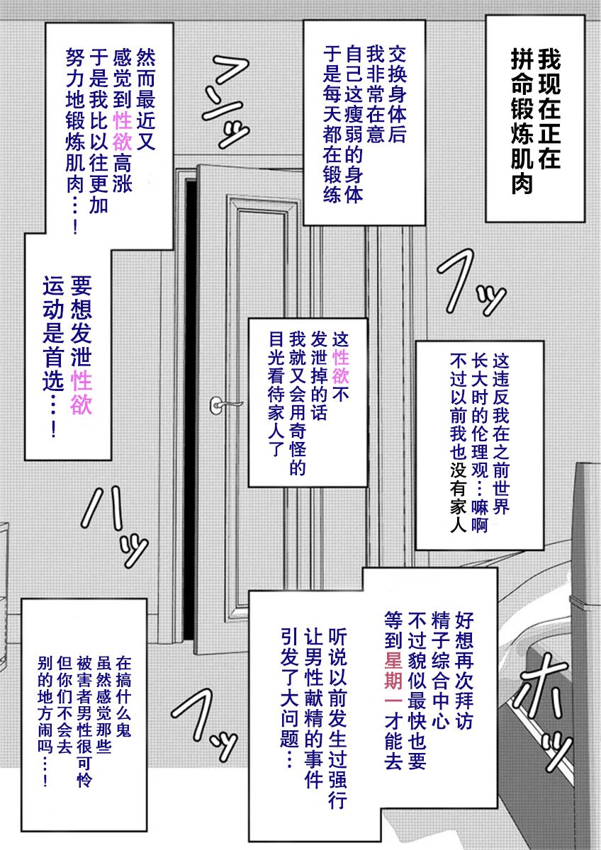 第28话0