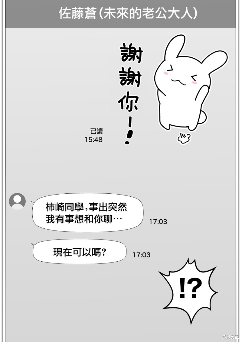 第128话3